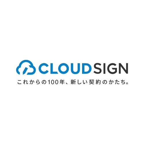 クラウドサイン