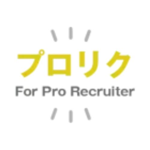 株式会社プロリク