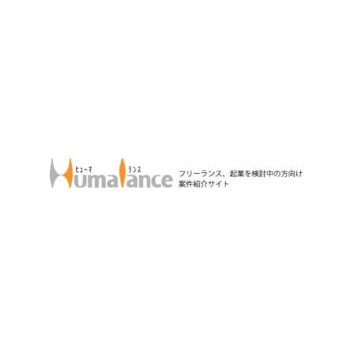 Humalance