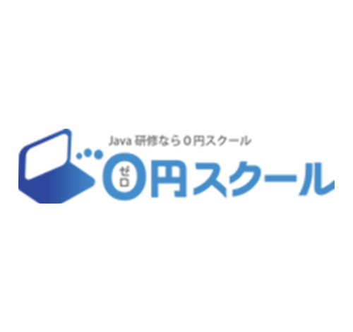 0円スクール 口コミ・評判