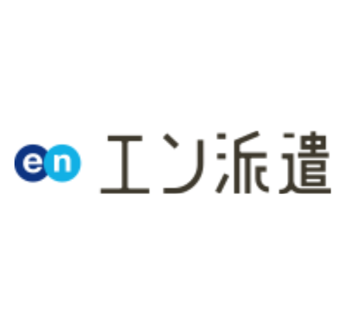 エン派遣 口コミ・評判