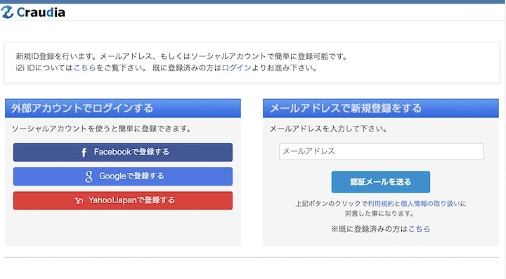 クラウディア