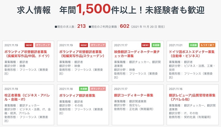 アメリア