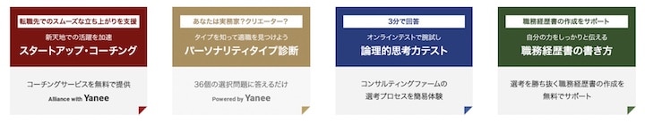 アンテロープ