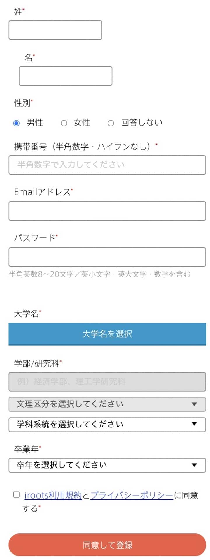 iroots