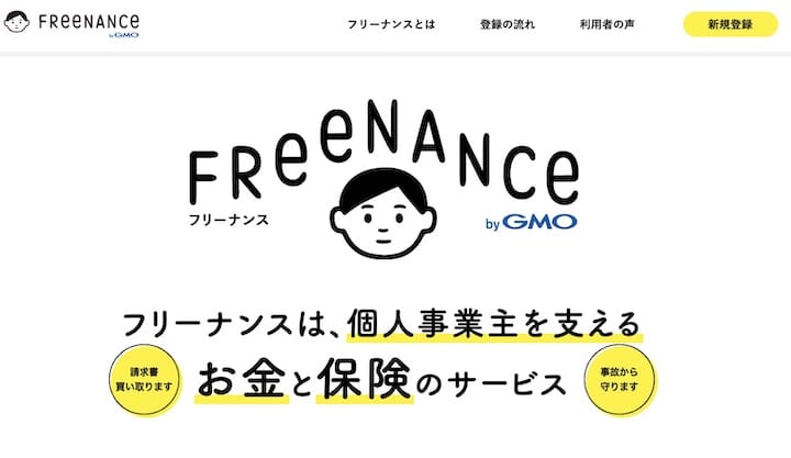 FREENANCE