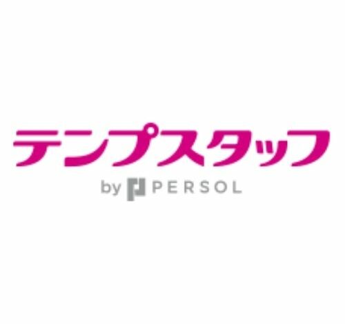 テンプスタッフ 口コミ・評判