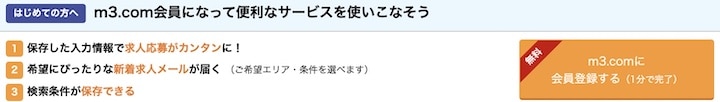 薬キャリ