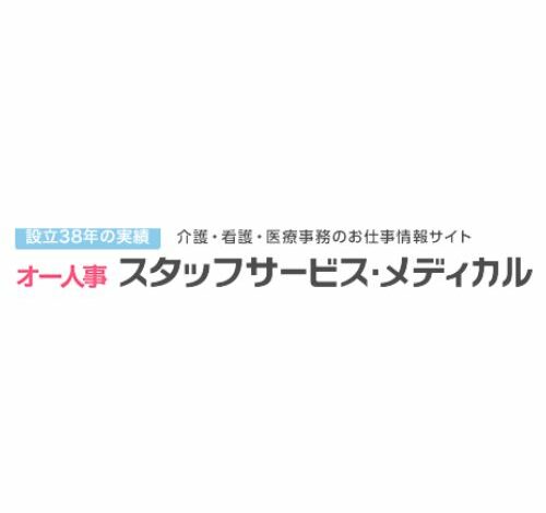 スタッフサービス・メディカル 口コミ・評判