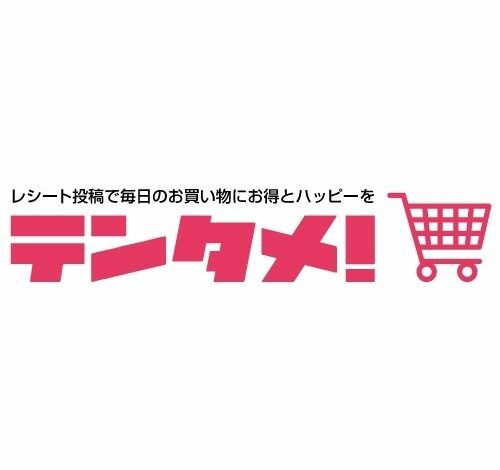 テンタメ 口コミ・評判