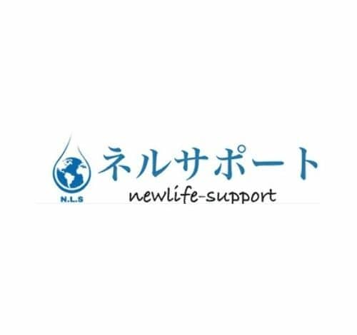 退職代行ネルサポート 口コミ・評判