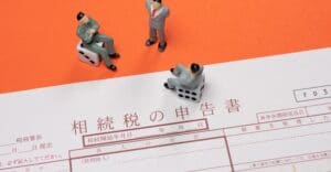 行政書士
