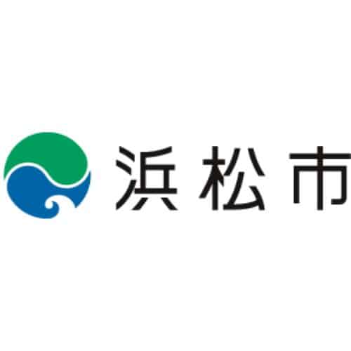 静岡県浜松市産業部産業振興課