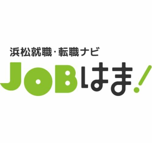 浜松就職・転職ナビ jobはま! 口コミ・評判